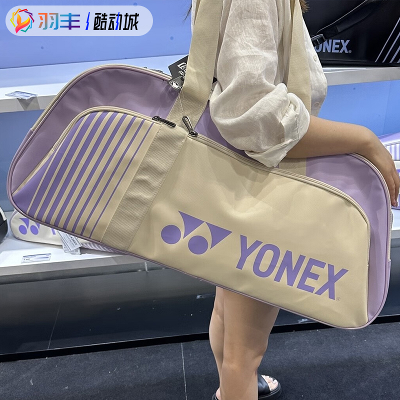 2024新款羽毛球包YONEX