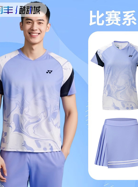 YONEX尤尼克斯1103225BCR羽毛球服男女专业运动速干透气2103225