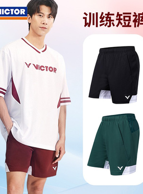 威克多VICTOR胜利R-50201羽毛球服短裤男女运动针织训练速干透气