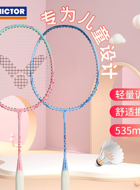 威克多VICTOR胜利ARS1JR儿童羽毛球拍3岁7岁轻量娱乐铝合金耐摔