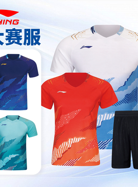Lining李宁AAYW035羽毛球服男女036运动短袖AAPW029短裤速干大赛