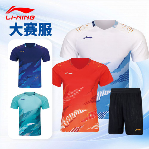 李宁羽毛球服短裤短袖速干透气