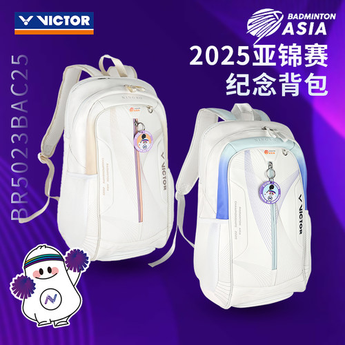 威克多羽毛球包独立鞋仓球拍隔层