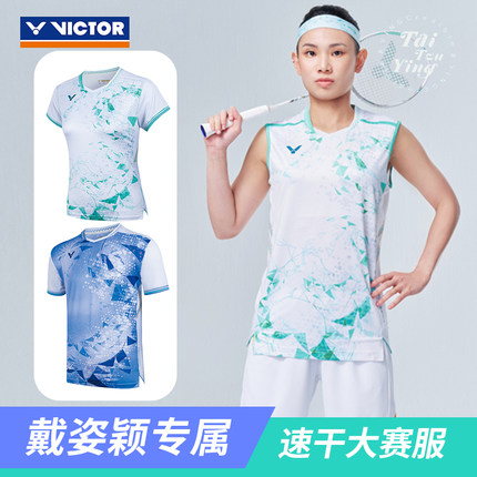 威克多VICTOR胜利50003TTY羽毛球服51003短袖速干戴资颖大赛服TD