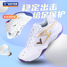 威克多VICTOR胜利风暴A362专业羽毛球鞋男女防滑减震透气8500TD