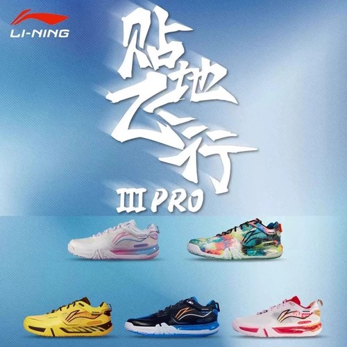 咨询有优惠！李宁专业羽毛球鞋