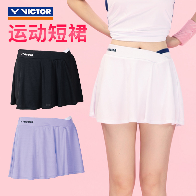 断码促销威克多VICTOR胜利K-51302羽毛球服短裙速干透气防走光