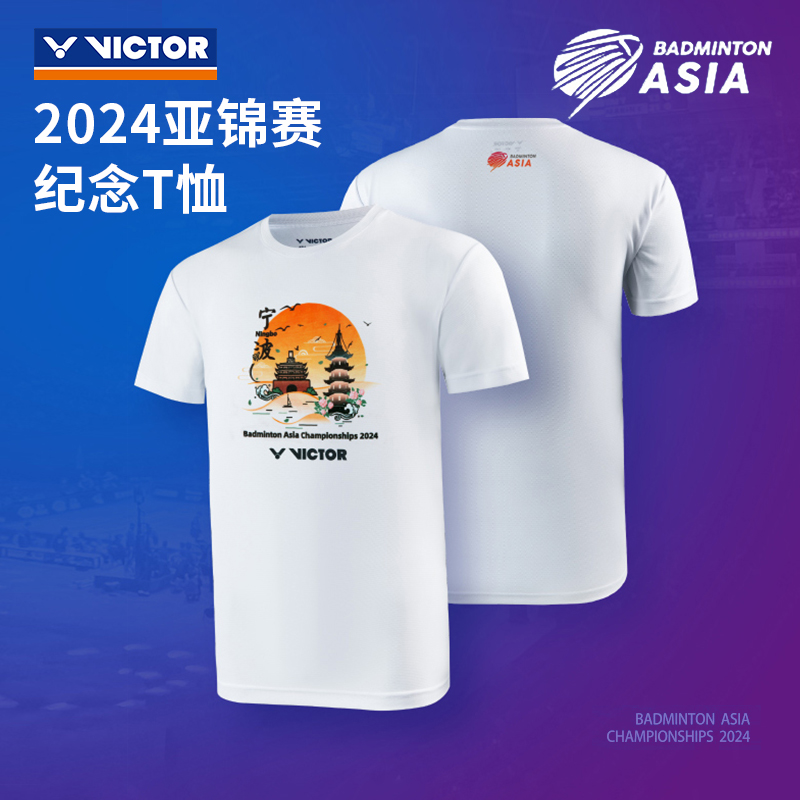 2024亚锦赛VICTOR羽毛球服