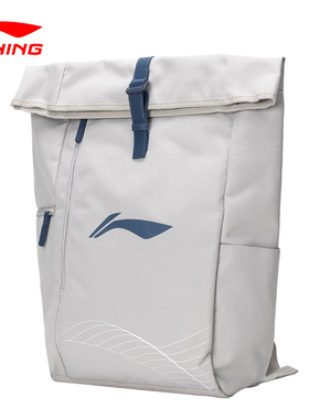 5折清仓李宁羽毛球包ABST195男女款运动时尚双肩包大容量收纳背包