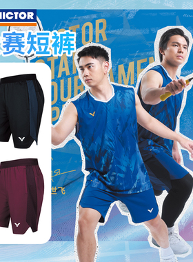 威克多VICTOR胜利R-55200羽毛球服短裤男女运动针织速干透气大赛