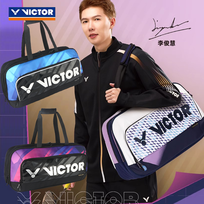 球星同款VICTOR羽毛球包