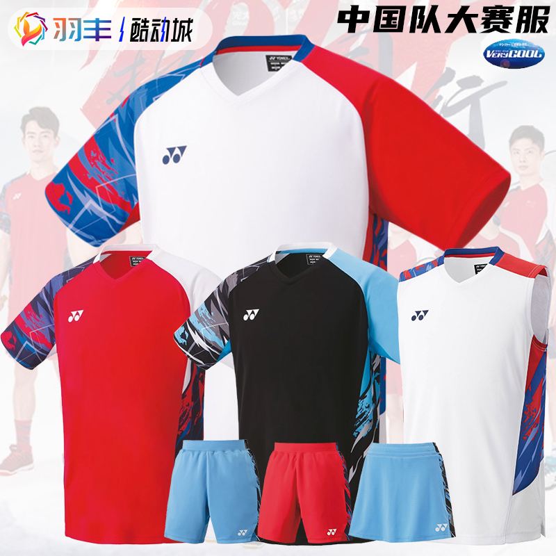 2024新款YONEX尤尼克斯10572CR羽毛球服男女款国家队速干大赛服 运动/瑜伽/健身/球迷用品 羽毛球服 原图主图