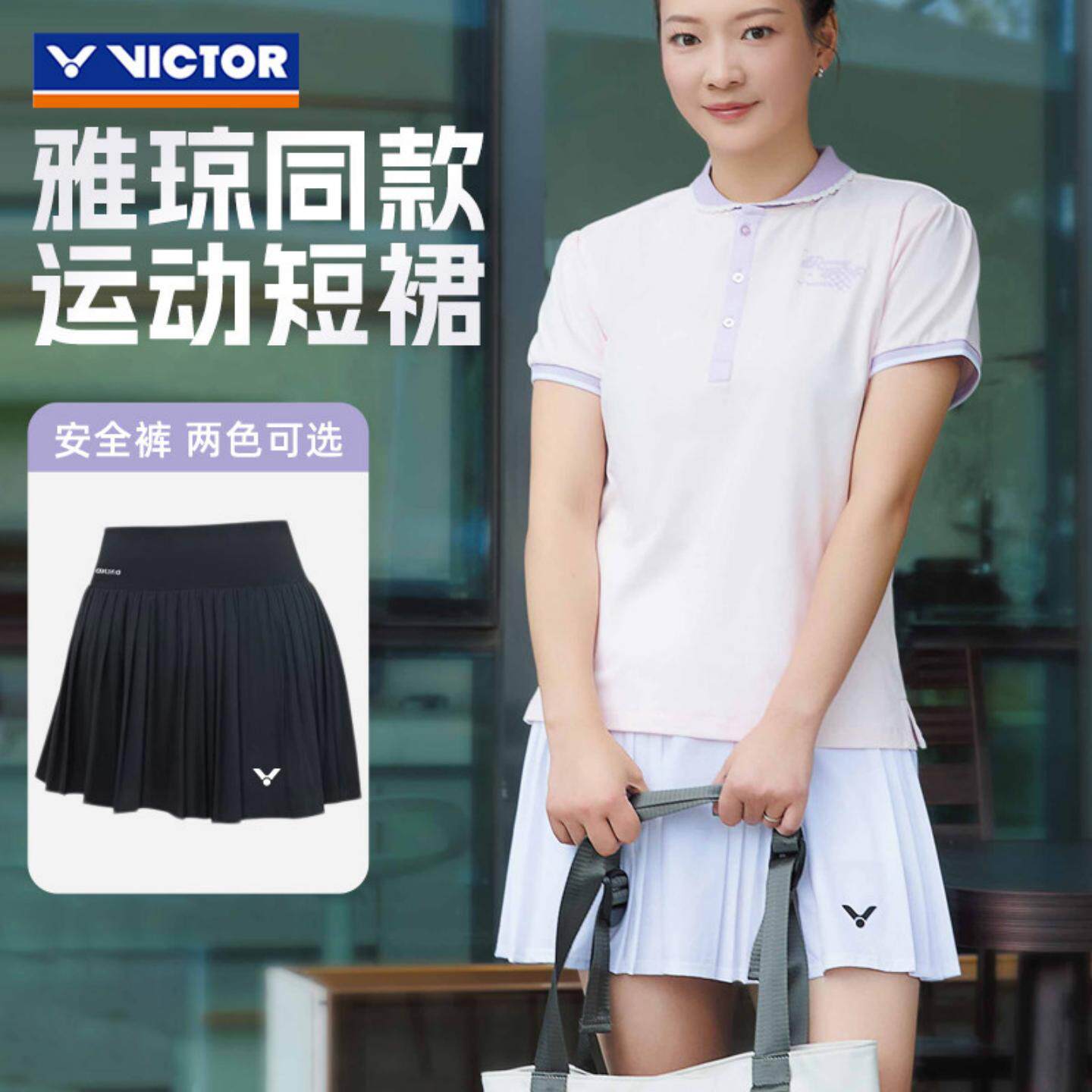 威克多VICTOR胜利K61301羽毛球服女运动短裙透气速干防走光黄雅琼