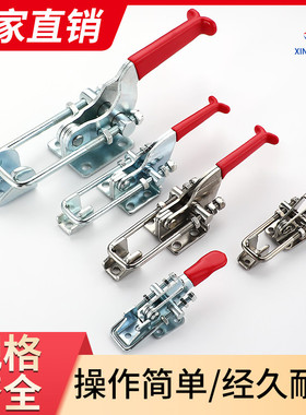 兴固雅快速夹门栓式夹钳锁扣搭扣夹持工具压紧器40323 431 40341