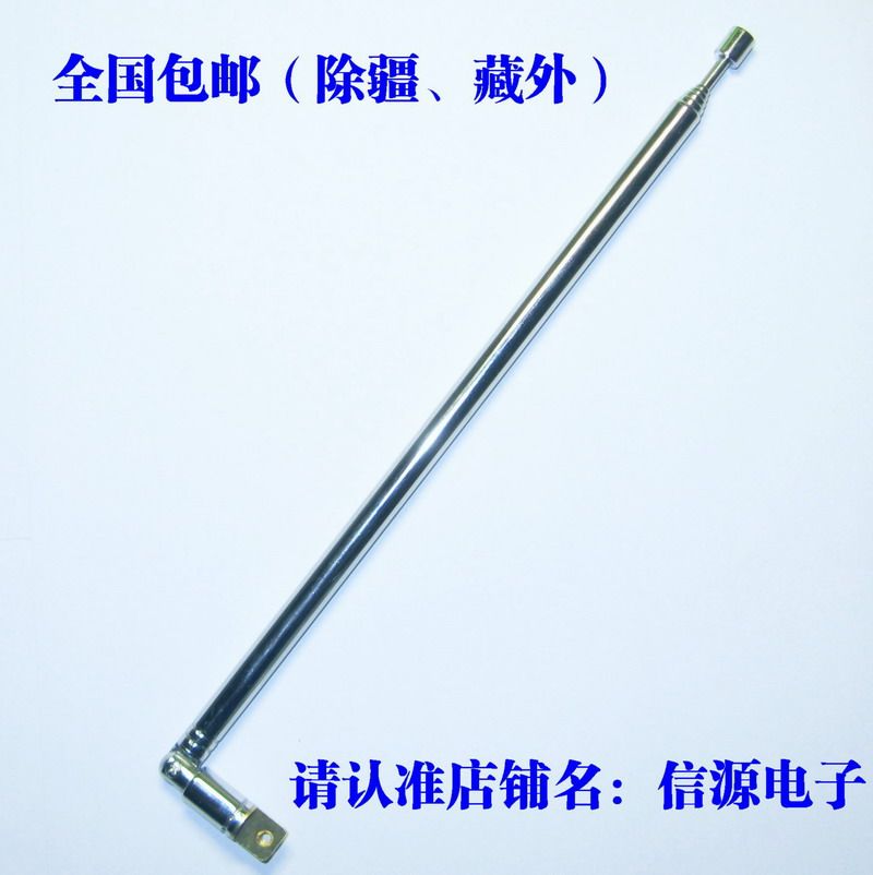 原厂 德生 BCL-3000 BCL3000 老款纯铜非不锈钢 收音机 拉杆天线