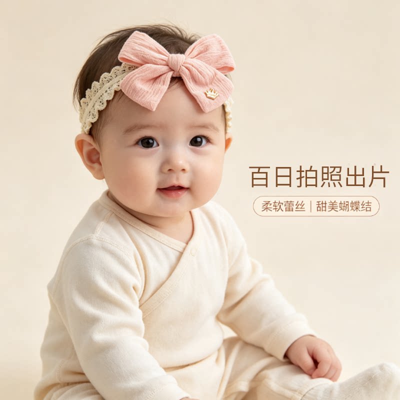 儿女宝宝蝴蝶结蕾丝发带 新生儿发饰
