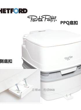 固定马桶便携式移动加厚坐便器