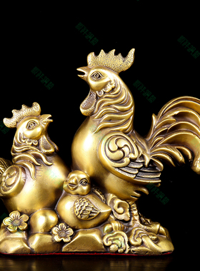 纯铜全家福公鸡创意摆件