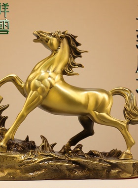 纯黄铜马到成功摆件家居装饰品办公室客厅工艺品招财金属马生肖马