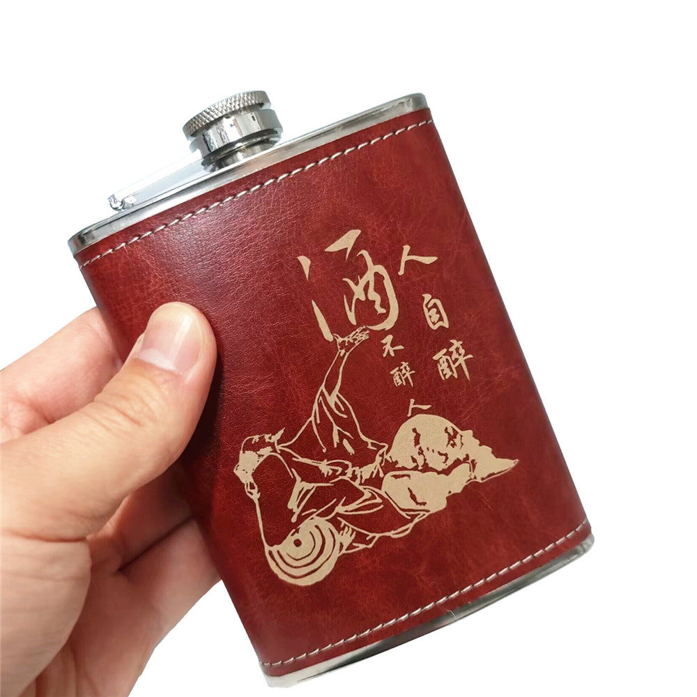 Alalinong304不锈钢随身酒壶