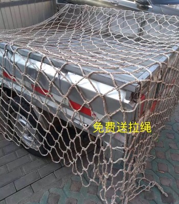 网兜货车网绳汽车尼龙网绳网网罩
