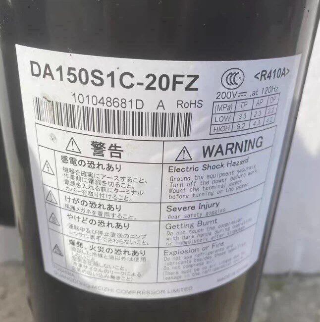 DA150S1C-20FZ美的2匹变频压缩机R410冷媒原装拆机170v直流