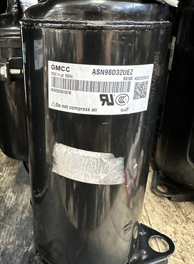 ASN98D22UFZ原装拆机美的格力海信海尔TCL变频直流1.5匹压缩机