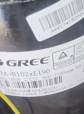 QXF QXA-B102zE190A ZC190原装拆机格力空调压缩机 R410 R32冷媒