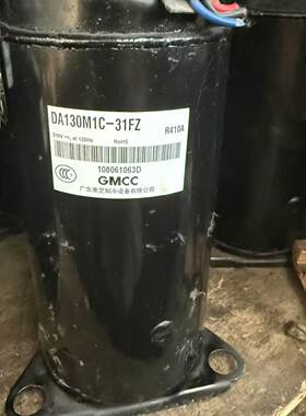 DA130M1C-31FZ美的2匹直流变频空调压缩机R410   210v 120Hz