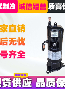 JT1GCVDK1YR JT1GCVDKYR JT170G-K1YE变频空调压缩机JT170G-KYE@T