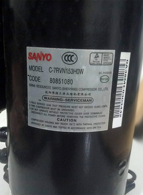 C-7RVN153HOW美的格力海信C-7RZ233H1B三洋三匹变频压缩机 R410a