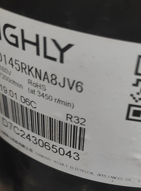 美的格力直流变频压缩机GSD145RKNA8JV6 150V R32原装拆机2匹3匹