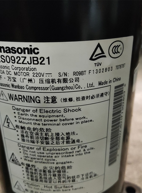 松下5RS102ZJB21 5RS092ZJB21海尔空调大1.5匹直流变频压缩机R410