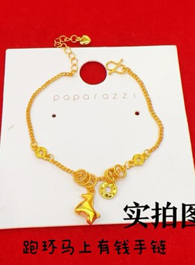 金店同款手链女马上有钱新款七夕
