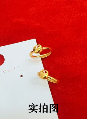 金店同款小胖福金坨坨戒指中国风