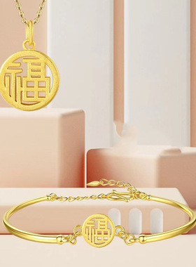 福字吊坠铜镀金项链女简约时尚O