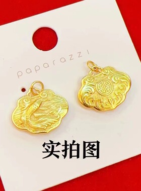 如鱼得水锁吊坠沙金国潮复古锦鲤
