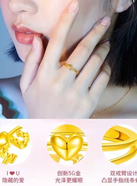 越南沙金IU开口戒指女款小众设计