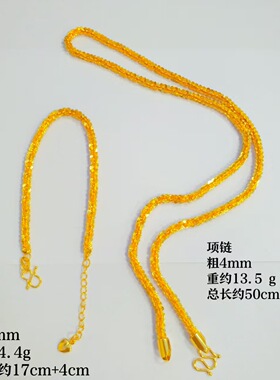 越南沙金蝴蝶毛毛虫素链爆闪仿黄