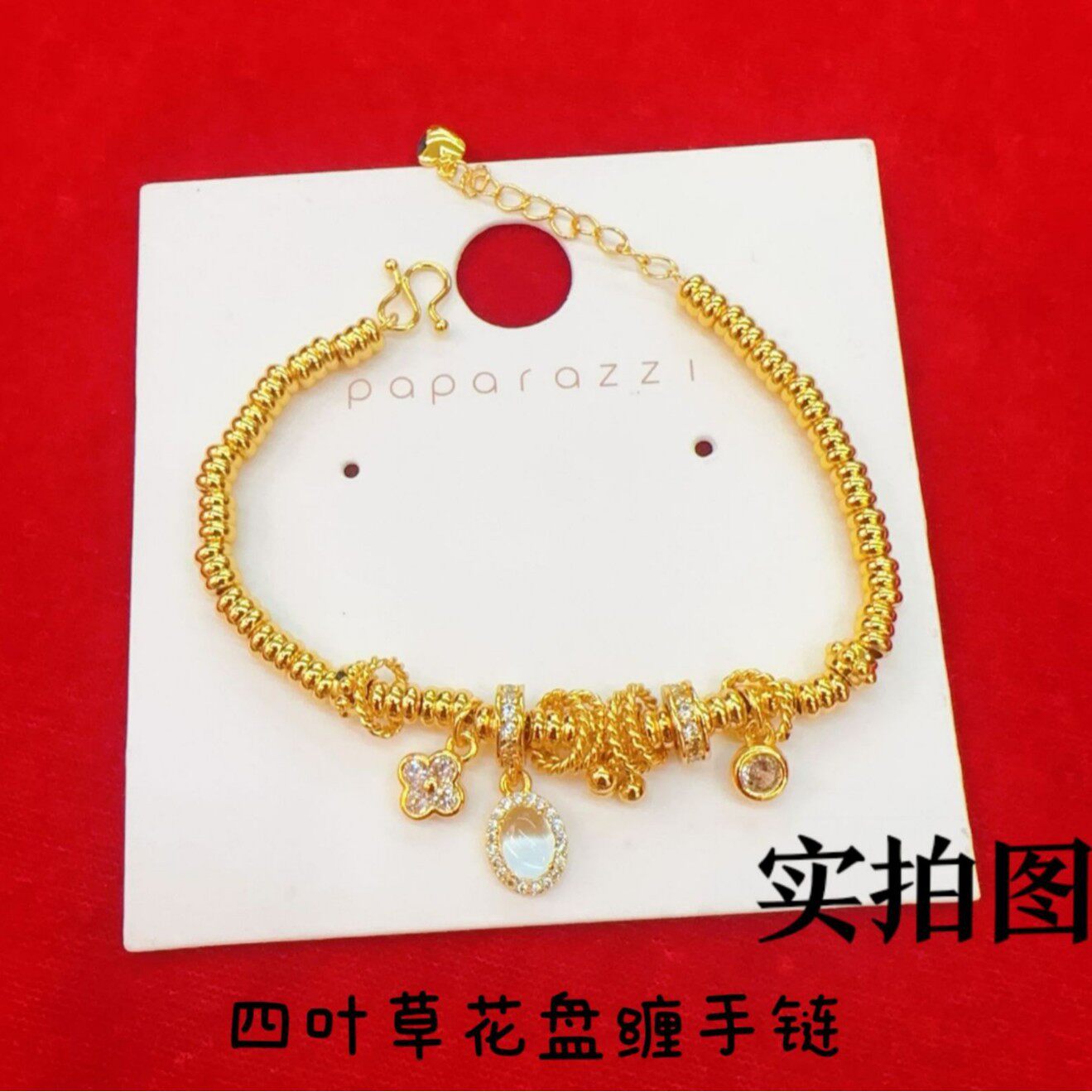 龙心同款四叶花草盘缠手链女新中