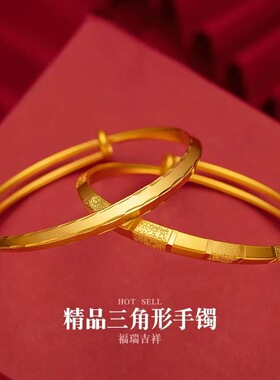 越南沙金女款精品车花光沙三角形
