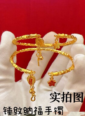 黄金色锤纹纳福手镯中式国潮风古