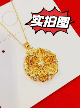越南沙金花丝莲花吊坠铜镀金古法