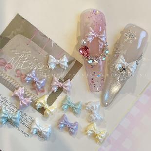 MELISSANINI米粒 可爱少女马卡龙色系美甲饰品 珠光奶油蝴蝶结