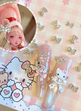 满钻精致小蝴蝶结美甲饰品