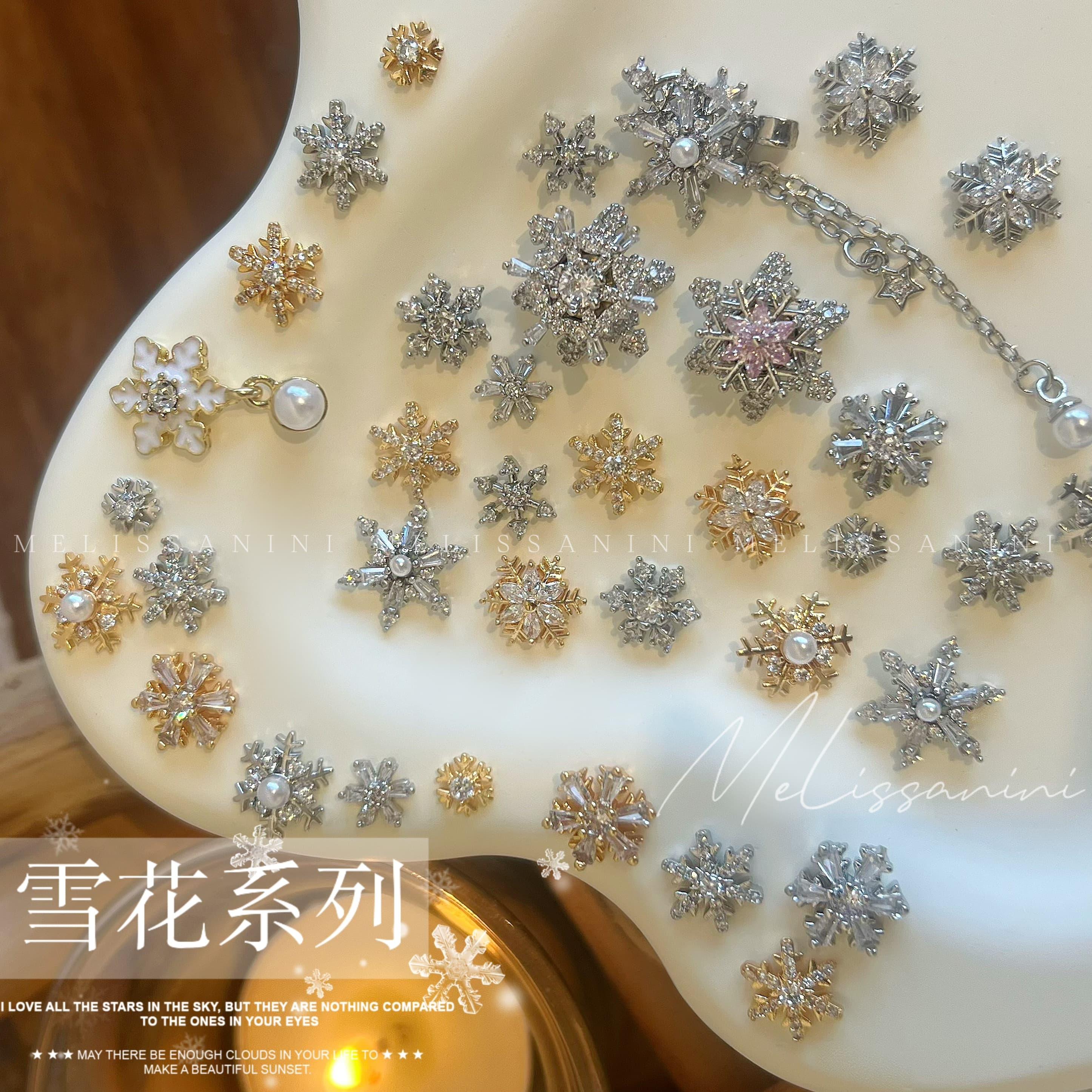 雪花超仙轻奢圣诞美甲吊坠饰品