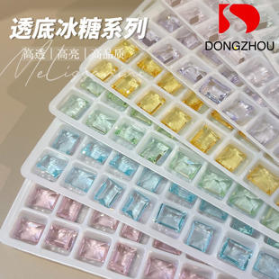 东洲【6*8透底冰糖】高品质透亮美甲长方冰糖钻多色冰透爆闪钻