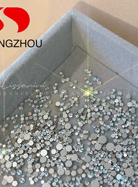 东洲【平底圆钻系列】SS3-SS16超闪多尺寸美甲小圆钻平底钻