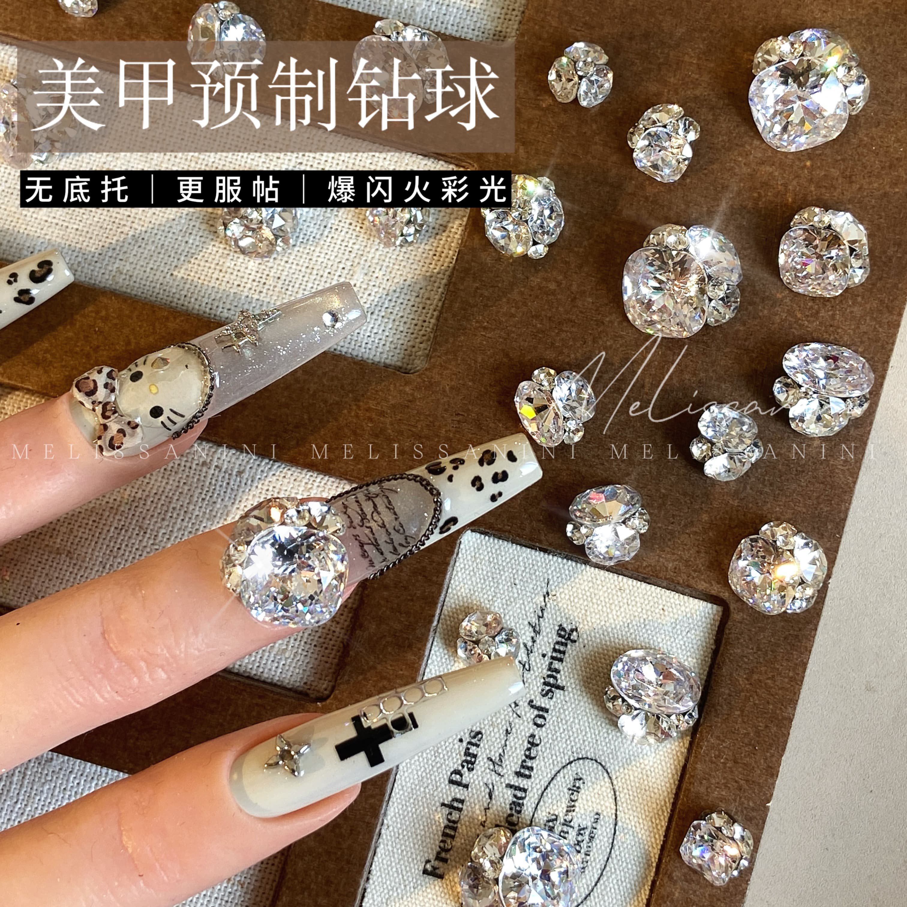 MELISSANINI米粒【无底托锆石钻球】高品爆闪火彩光美甲钻求成品,彩妆/香水/美妆工具,指甲装饰,淘宝优惠券,粉丝福利购,淘宝优惠卷