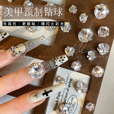 无底托锆石美甲钻球爆闪火彩成品